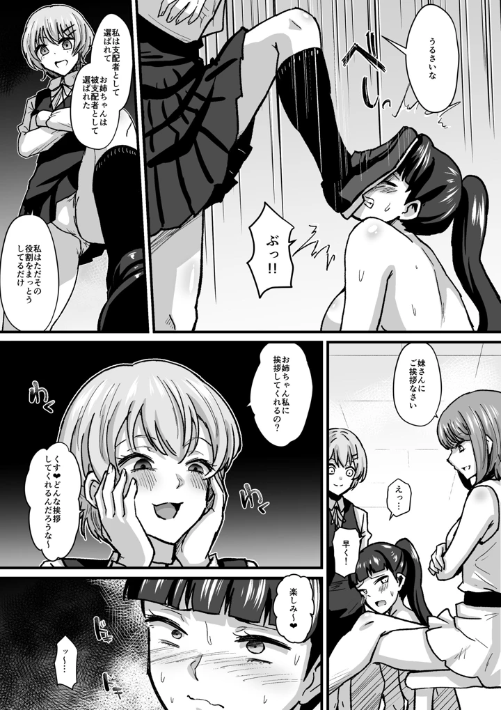 22ページ目