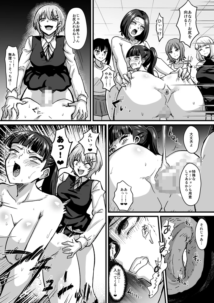 24ページ目