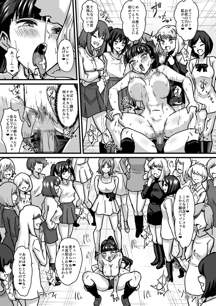 26ページ目