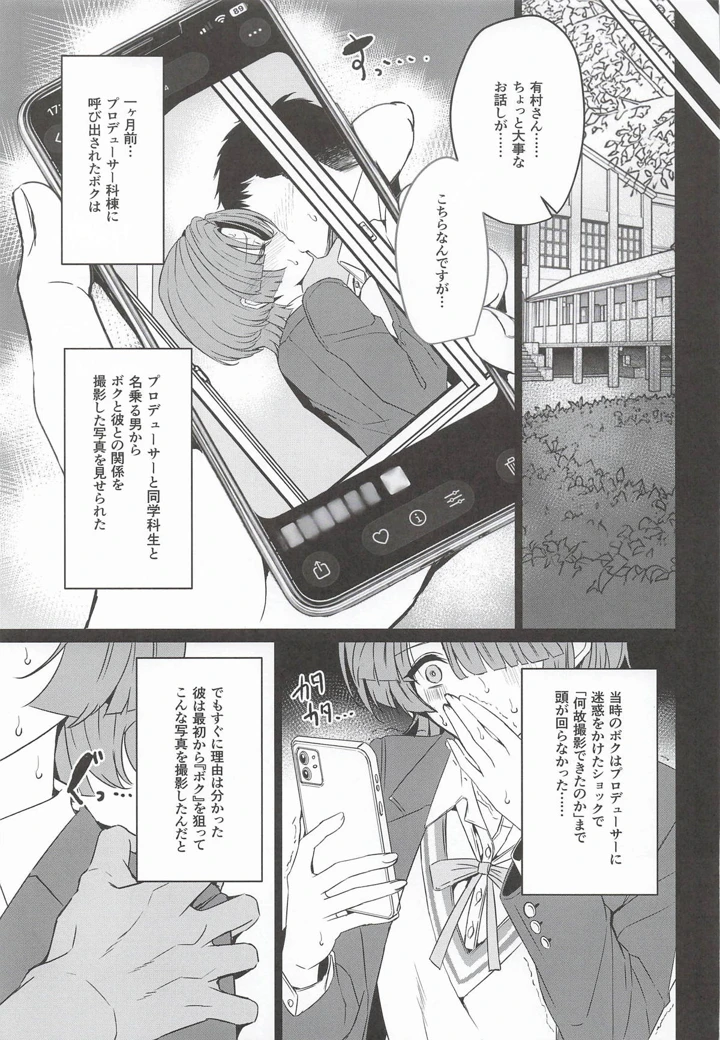 4ページ目