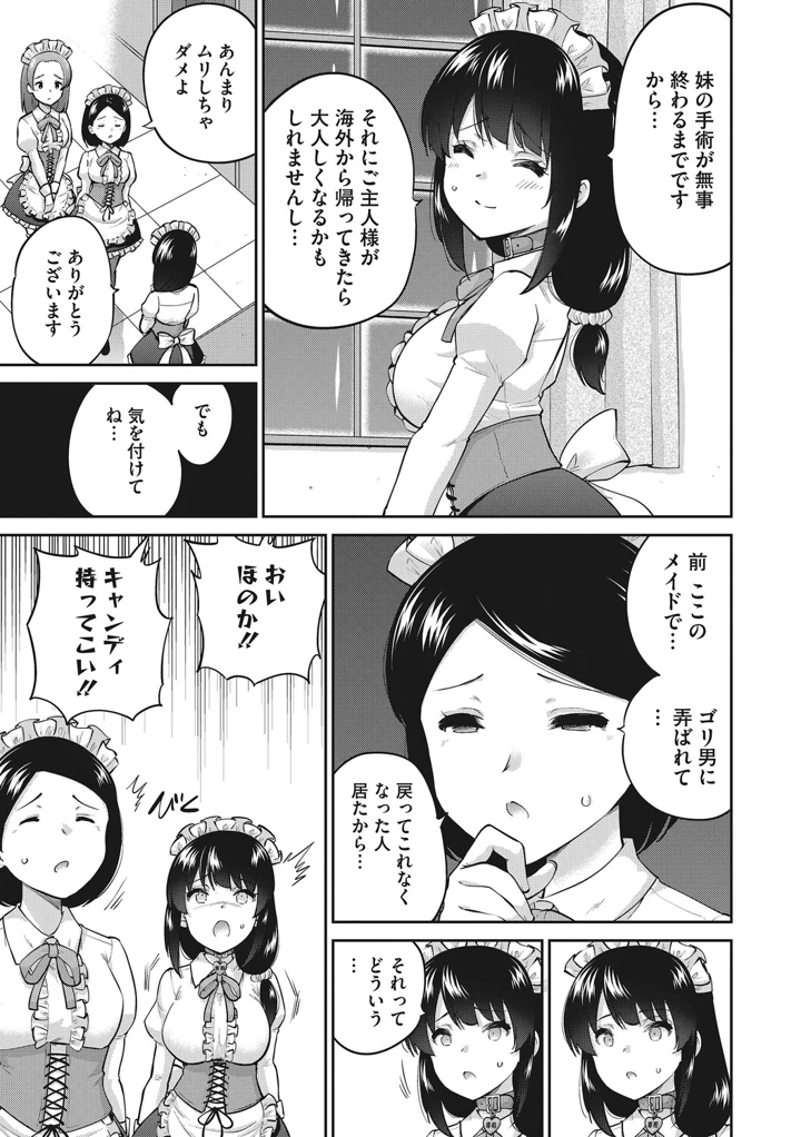 10ページ目