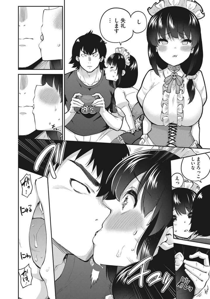13ページ目