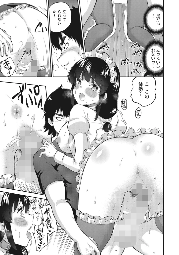 24ページ目