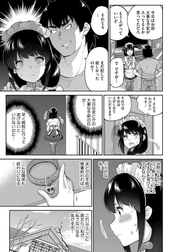 32ページ目