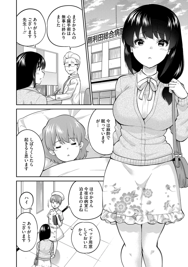 33ページ目
