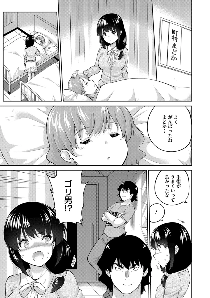 34ページ目