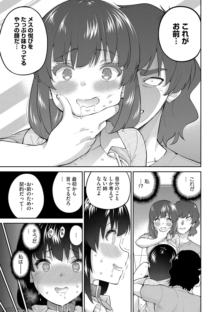 46ページ目