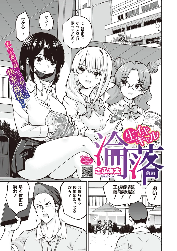 52ページ目