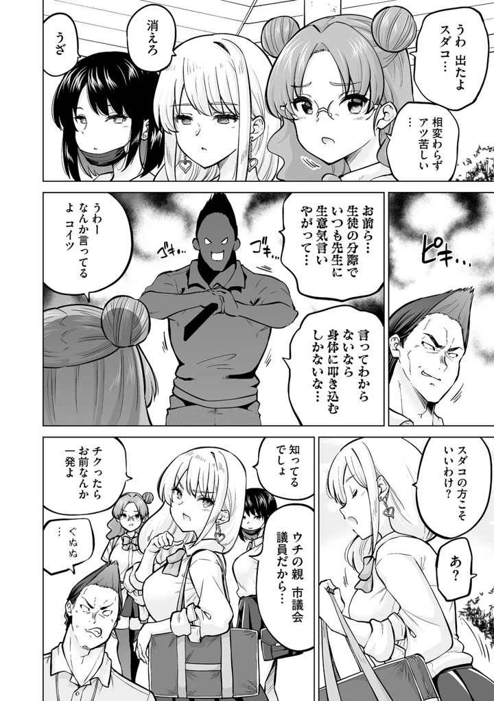 53ページ目