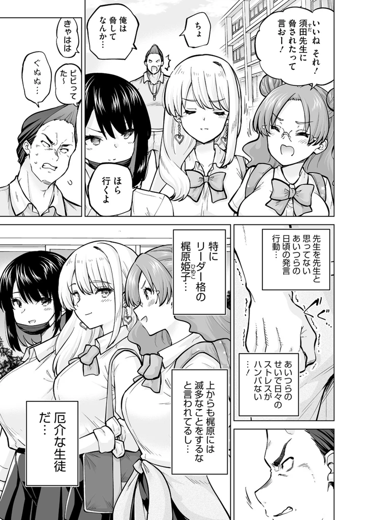 54ページ目
