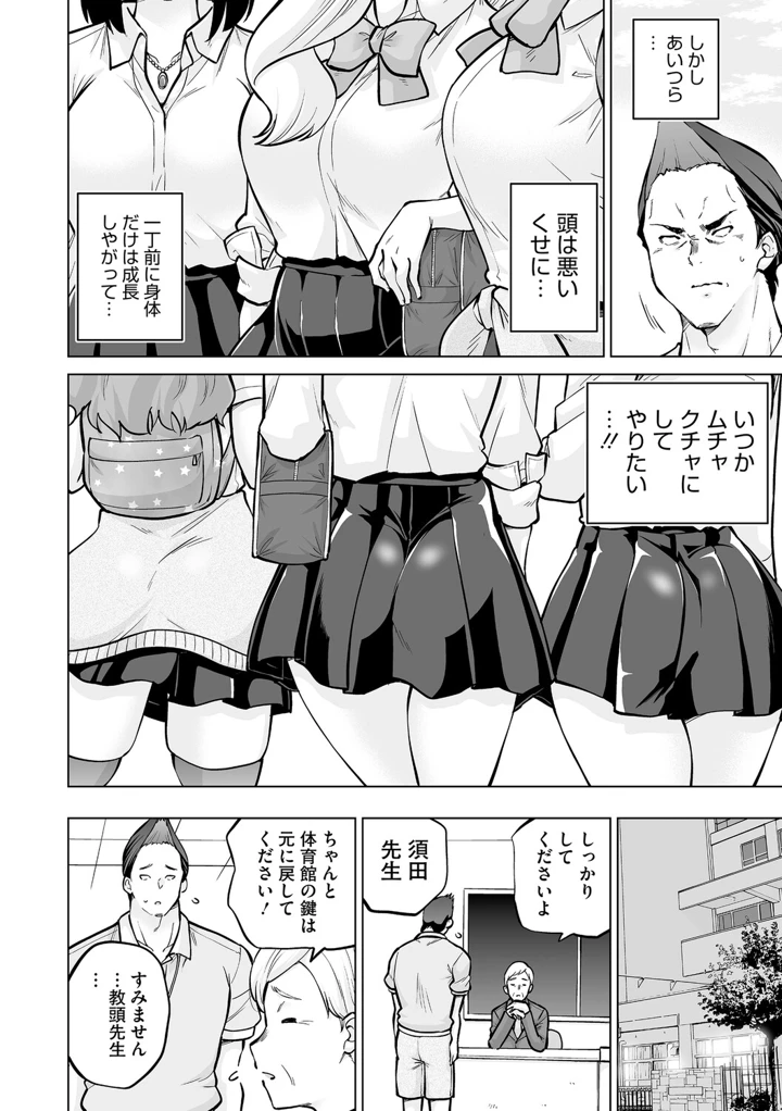 55ページ目