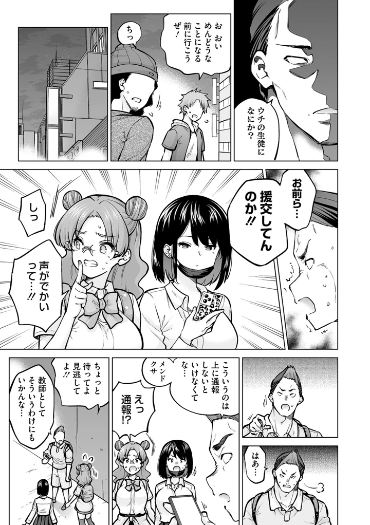 58ページ目