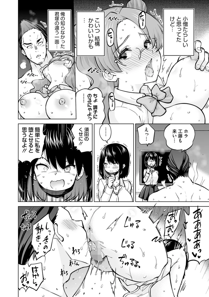 63ページ目