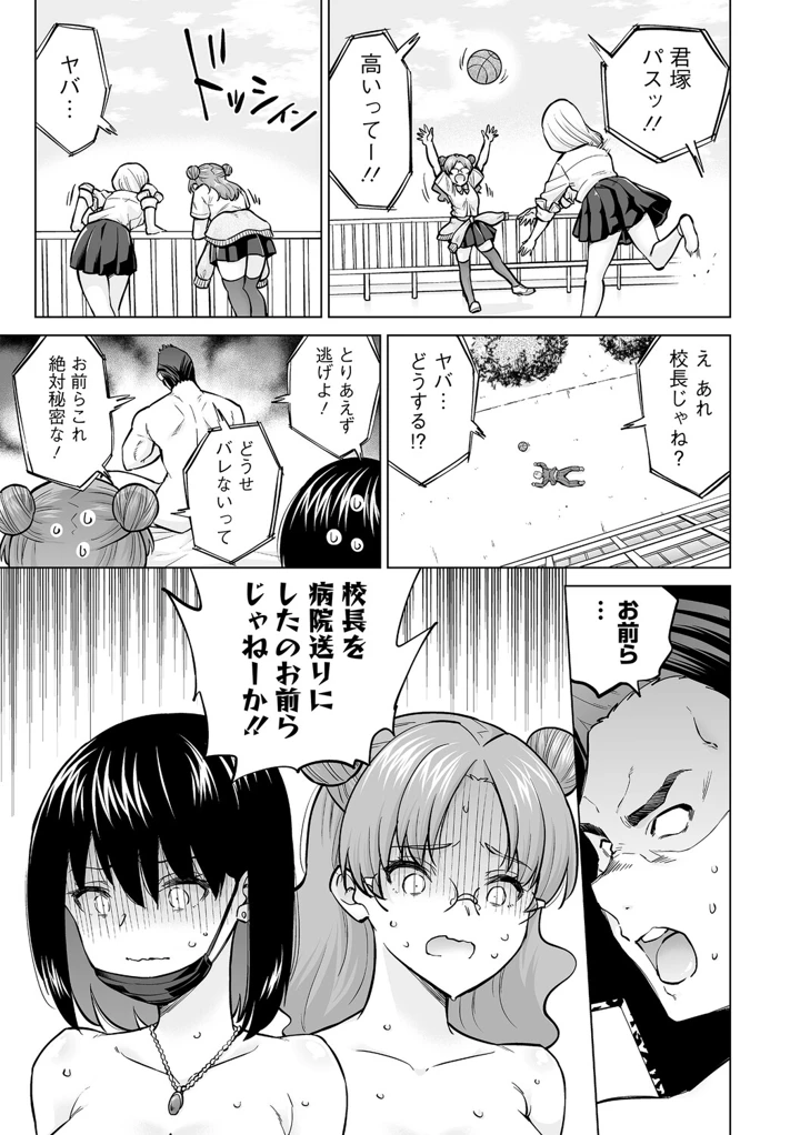 74ページ目