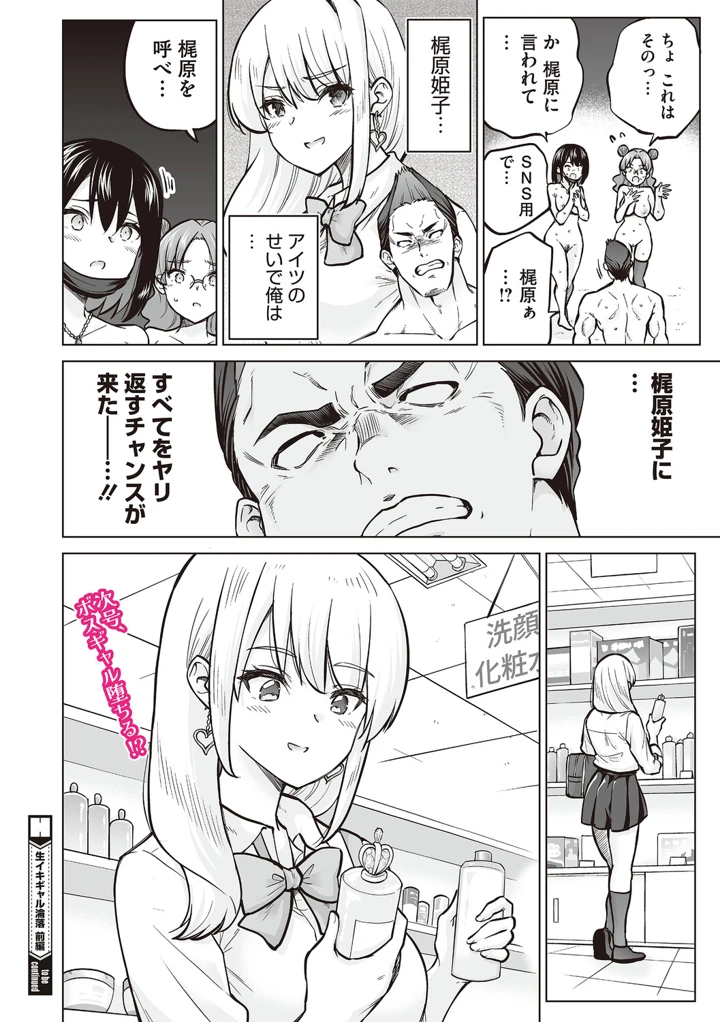 75ページ目