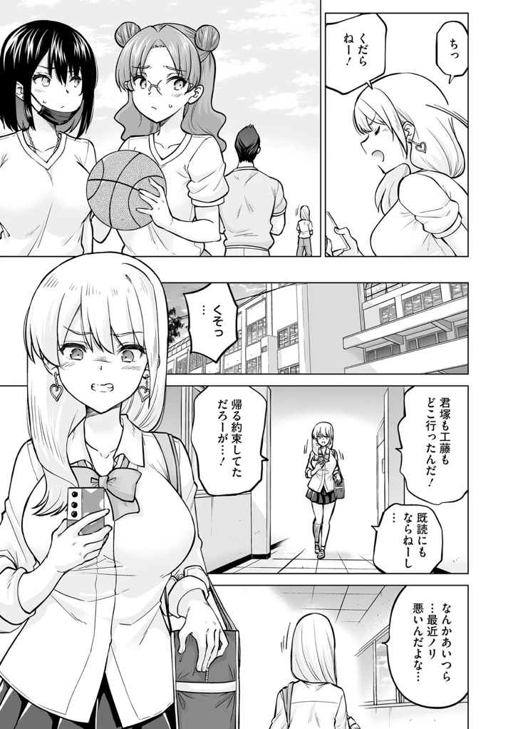 78ページ目