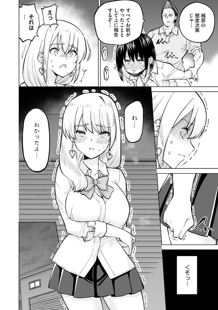 85ページ目