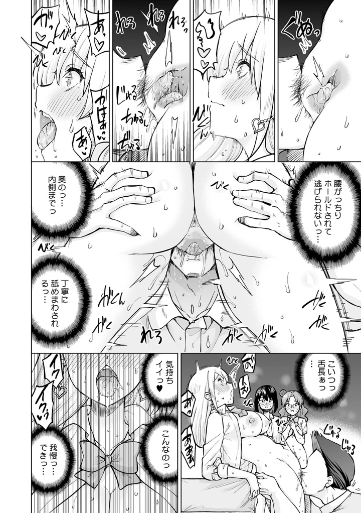89ページ目