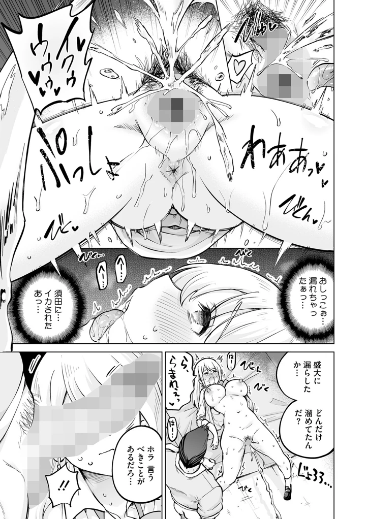 90ページ目