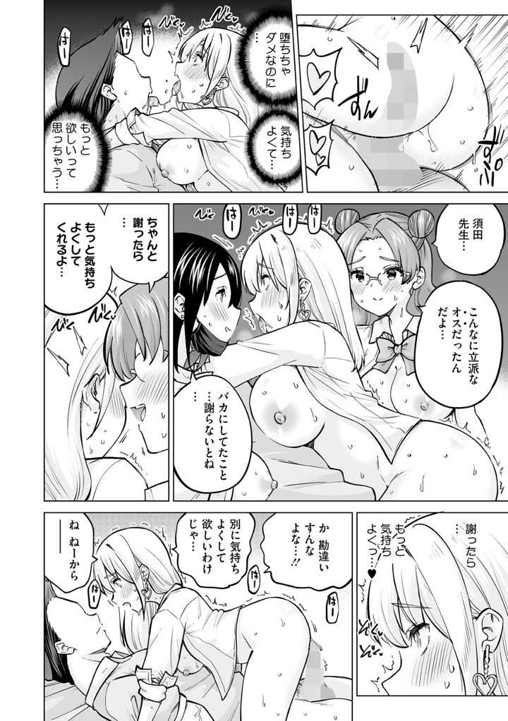 95ページ目