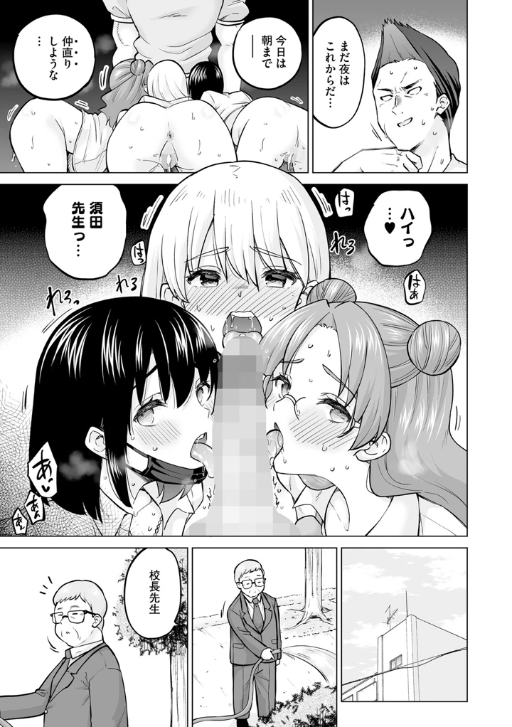 98ページ目