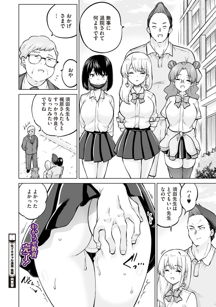 99ページ目