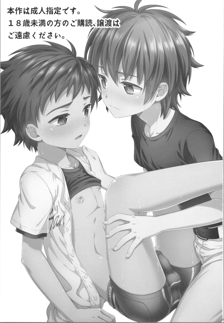 2ページ目