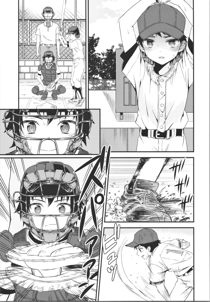 4ページ目