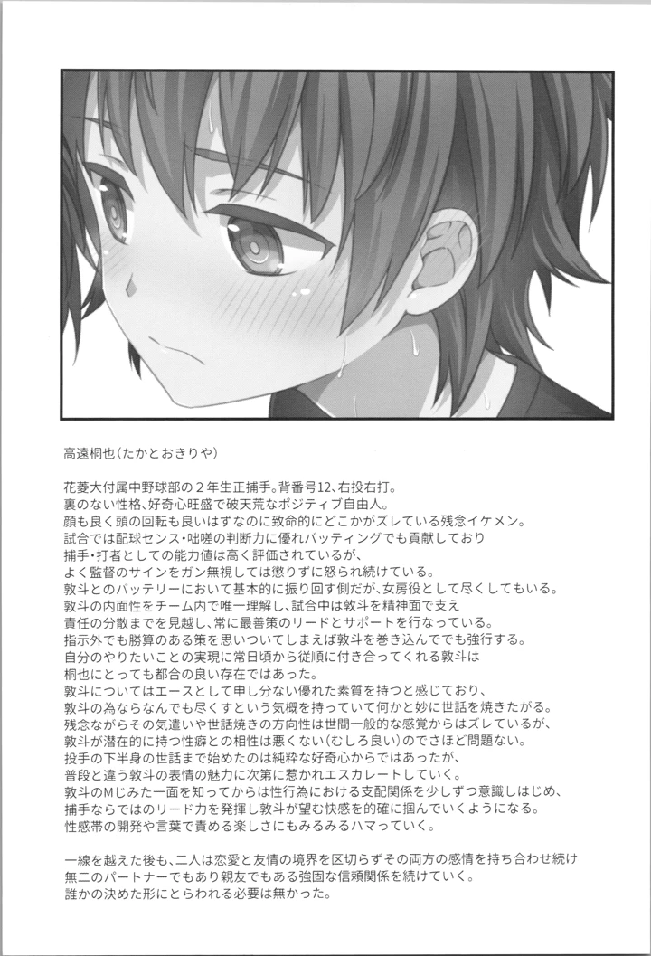 32ページ目
