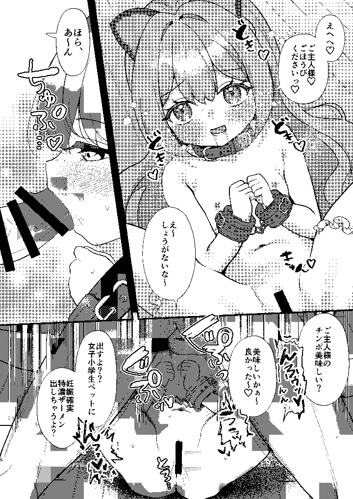 5ページ目