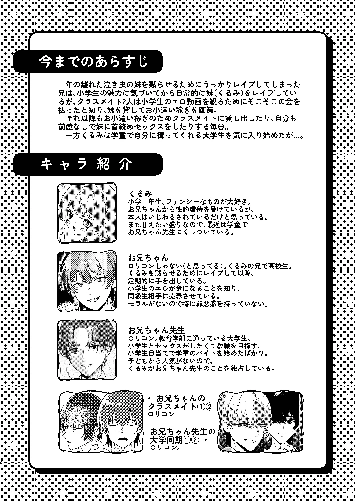 7ページ目