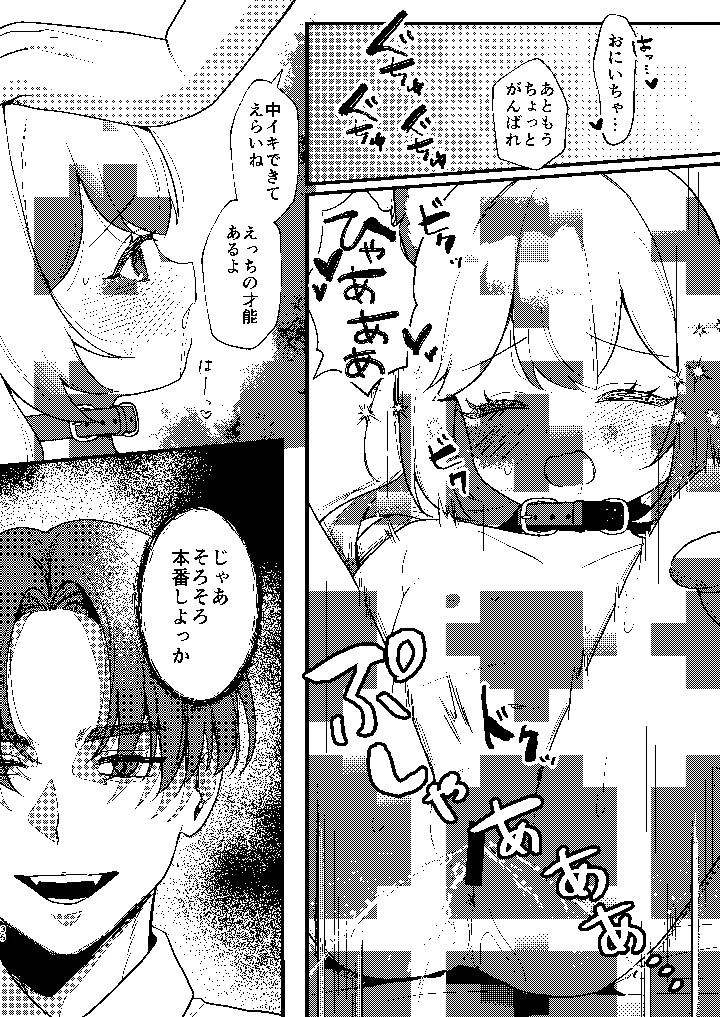 35ページ目