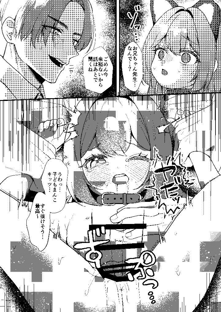 37ページ目
