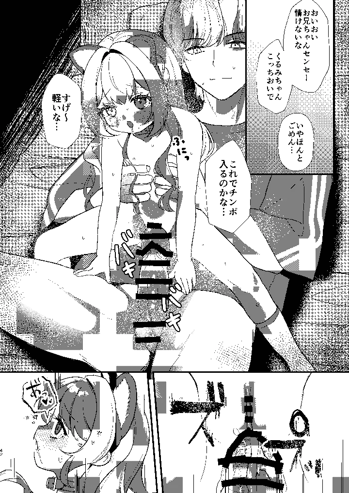 41ページ目