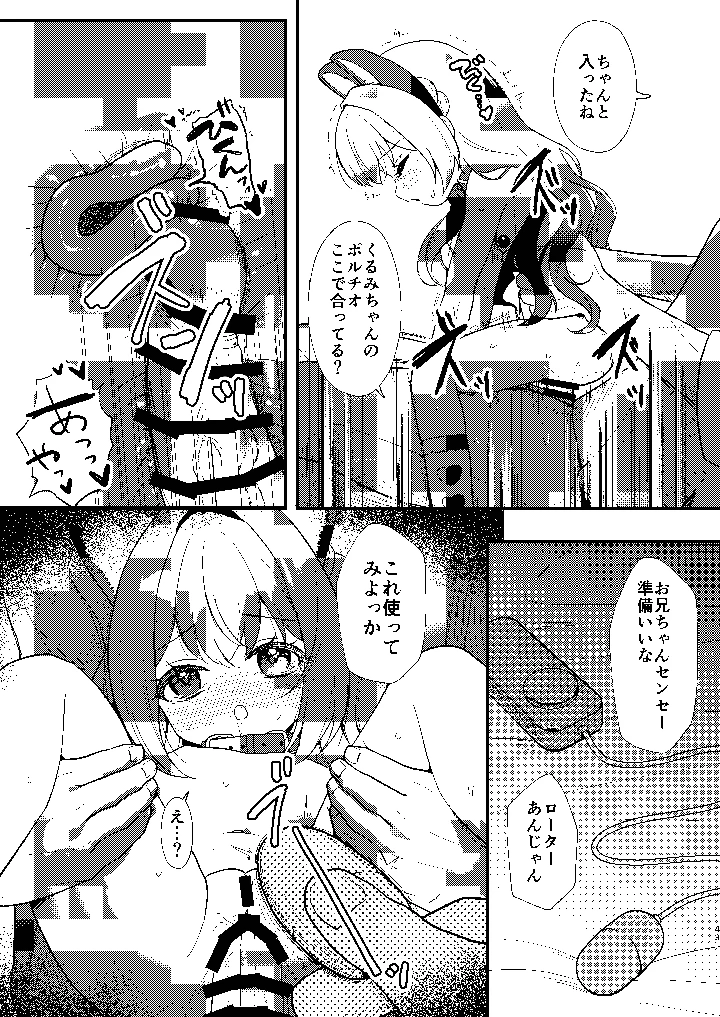 42ページ目