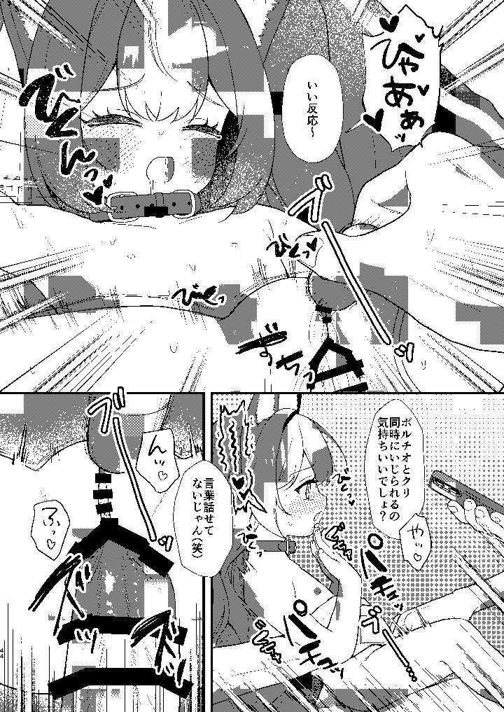 43ページ目