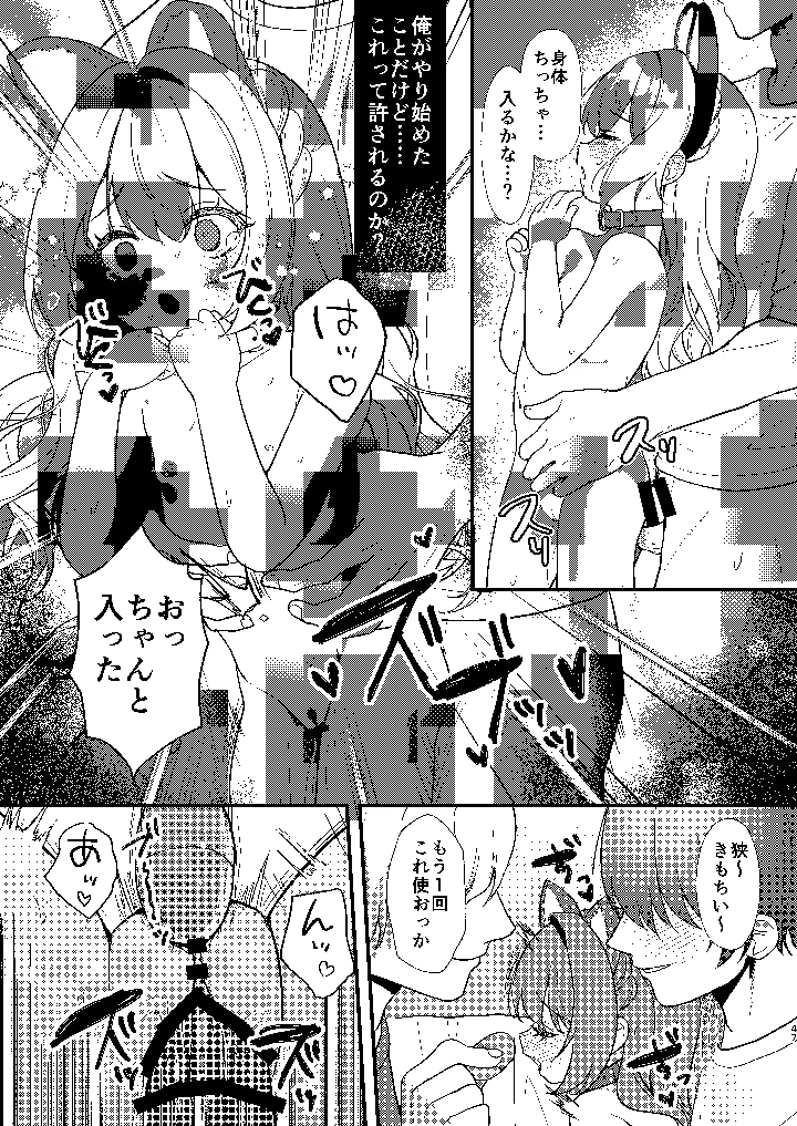 46ページ目