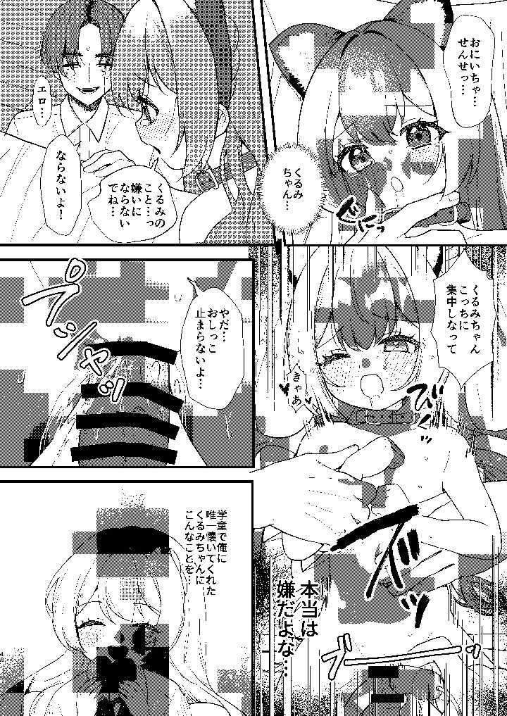 47ページ目