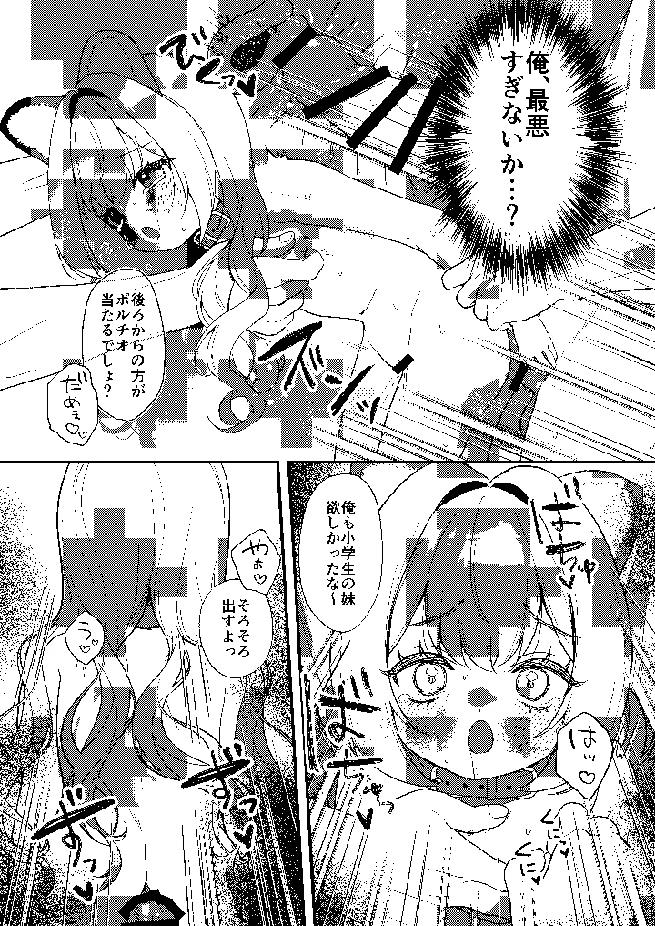 48ページ目