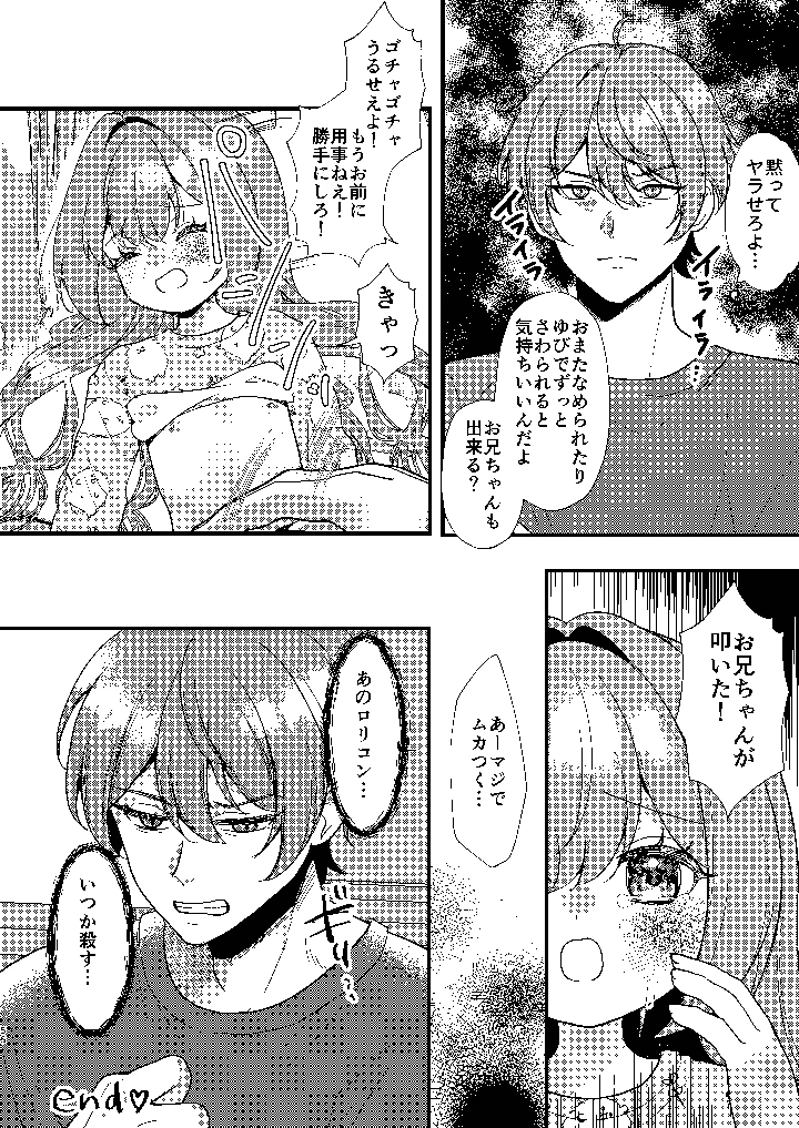 55ページ目