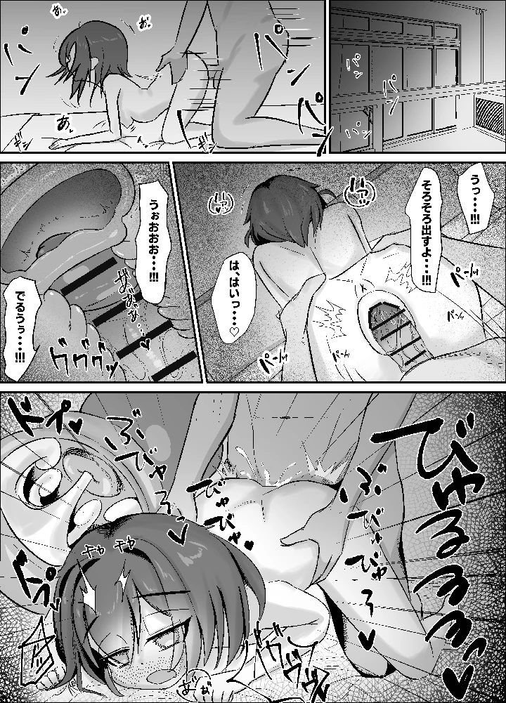 2ページ目