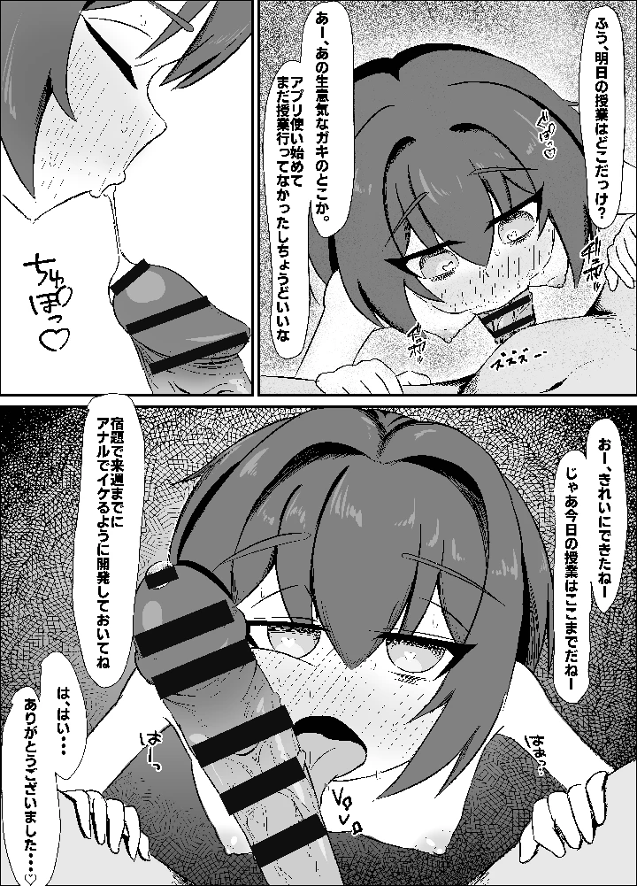 3ページ目