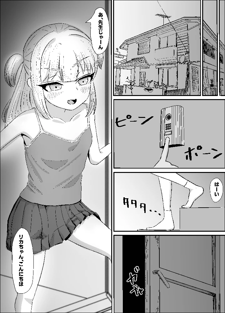 4ページ目