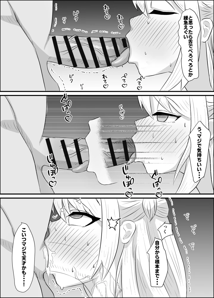 12ページ目