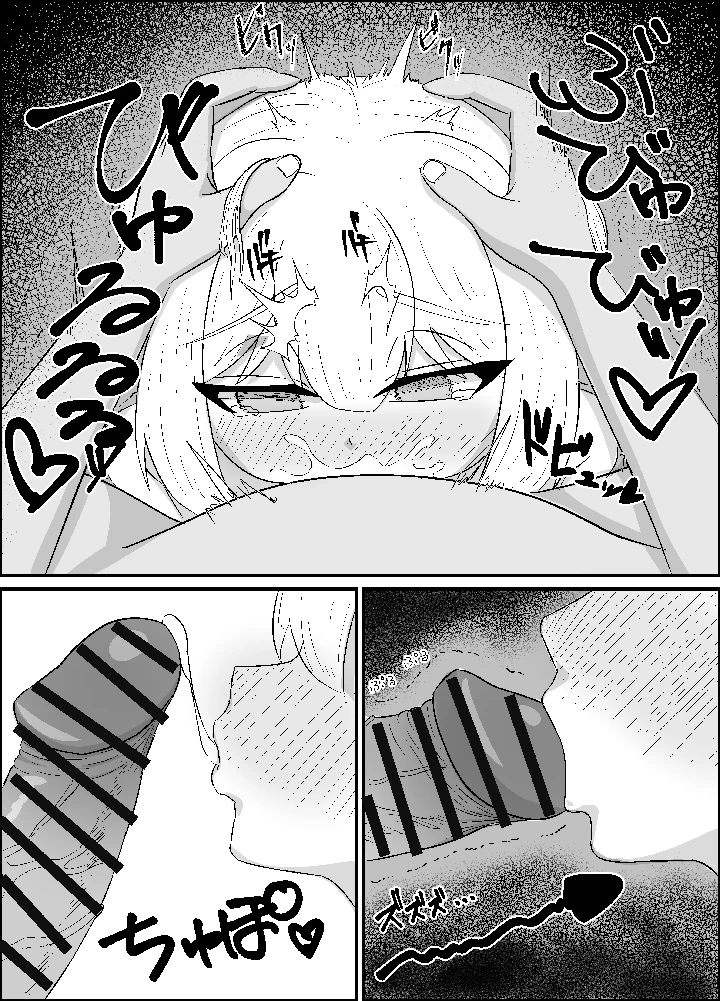 14ページ目