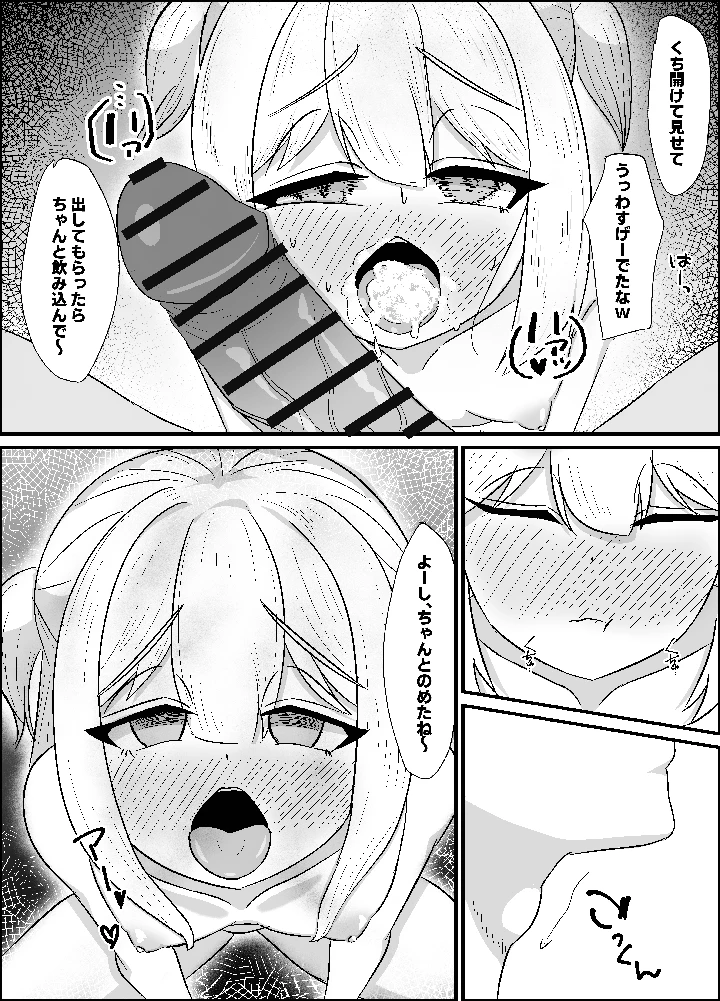 15ページ目