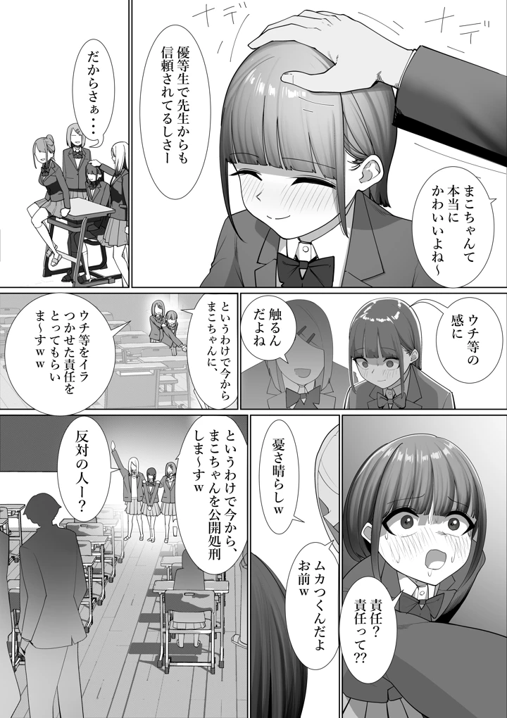4ページ目