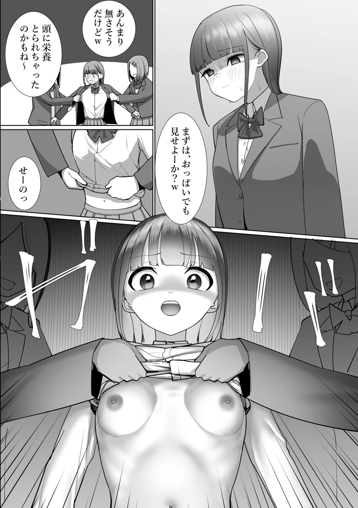 5ページ目