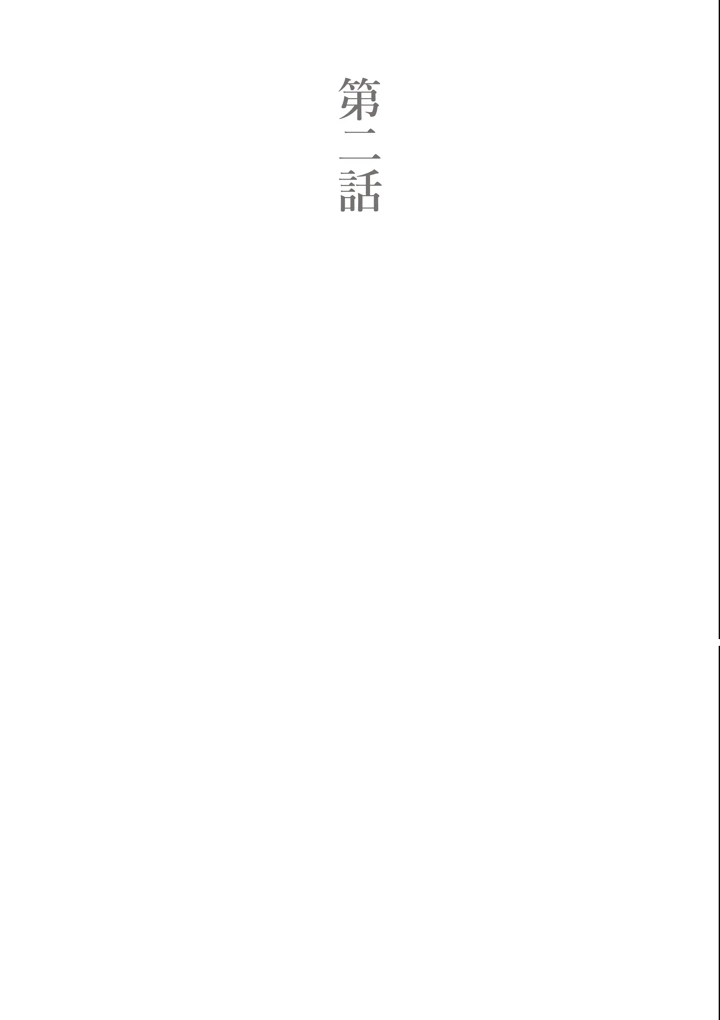 10ページ目