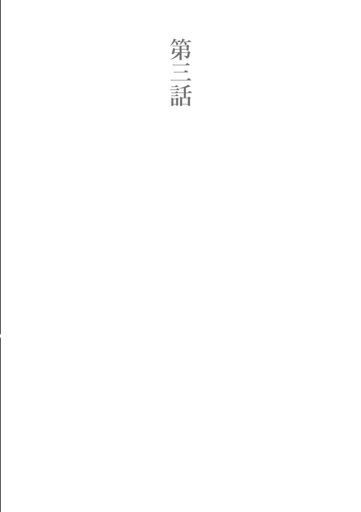 17ページ目